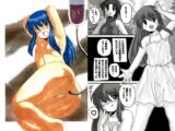 本当は彼女が一番利巧なのかもしれない