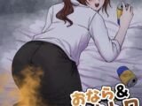 性癖マチアプで出会ったOLさんにお持ち帰りされておなら&スカトロプレイ
