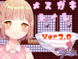 メ○ガキトイレ