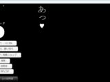 あえぎ声と擬音クリッカー2