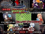 てとらのロザリオインペール 液体快感フルドリンカーパッチ